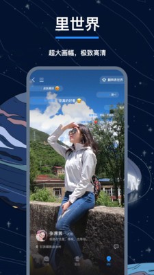 翻面我的大学