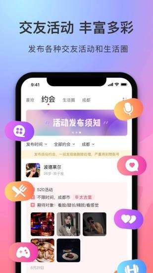寻觅世界