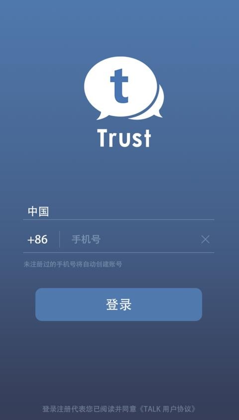 trust