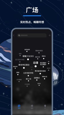 翻面我的大学