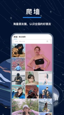 翻面我的大学