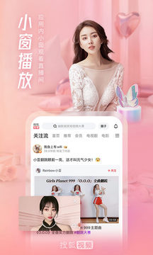 应用截图1