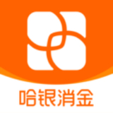 哈银消费金融app