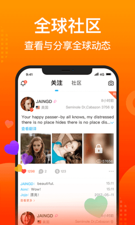 worldtalk软件官方版安卓最新版