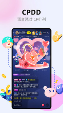 玩吧app最新版