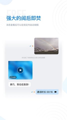 68message手机官网版