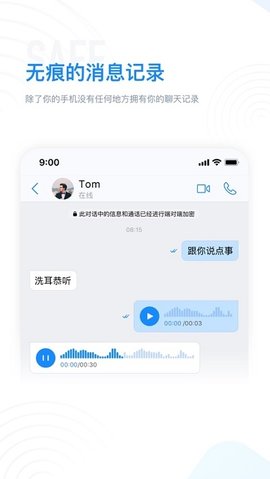 68message手机官网版