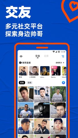 blued2022年新版