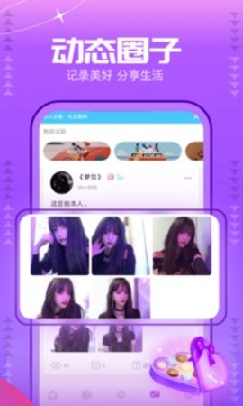 甜筒星球