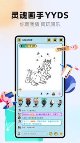 玩吧app最新版