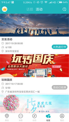 Gluue官网版
