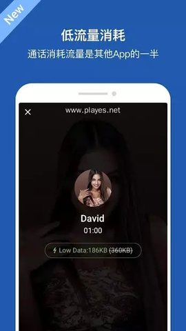 imo app2022
