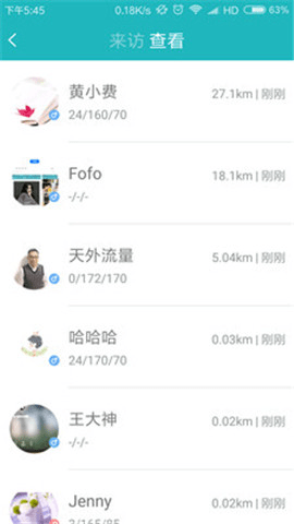Gluue官网版