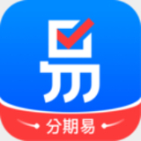 分期易app