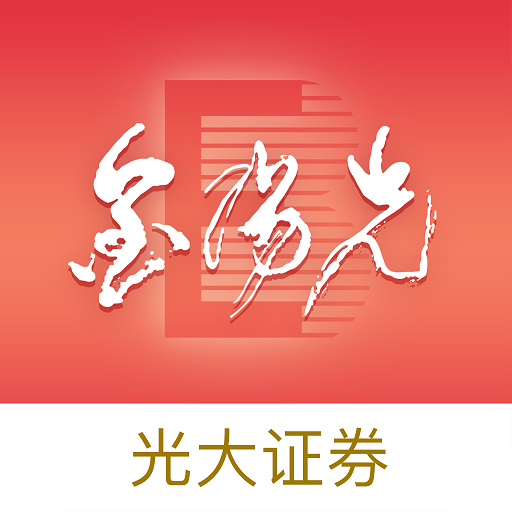 光大金阳光