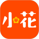 小花钱包app