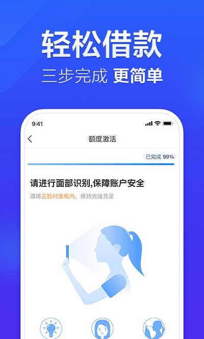 国美易卡平台 v5.4.7 安卓版 3