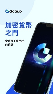 芝麻交易所app官方下载开门3图片1
