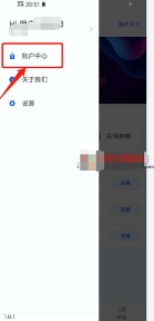 优贝交易所网址下载图片1