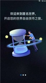 btt币app下载地址图片1