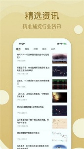 雷盾交易所官方app下载图片1
