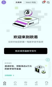 oe交易所2022图片1