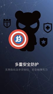芝麻交易平台下载图片1