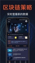 tce交易所下载图片1