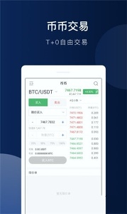 ok国际交易平台图片1