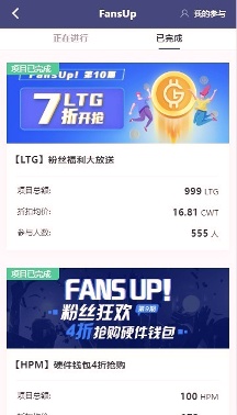 coinw交易所下载图片1