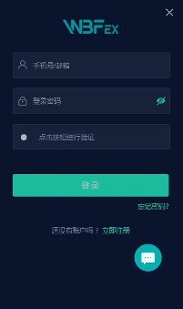 wbfex交易所app下载图片1