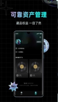 元宇宙交易所app下载图片1