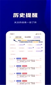 币coin官网专业版图片1