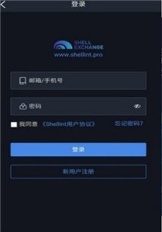 scex交易平台下载图片1