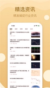 雷盾交易所app安卓下载图片1