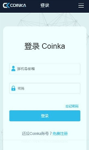 币客交易所官网下载图片1