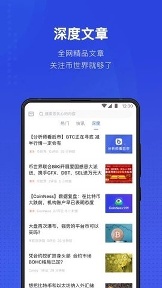 usdt数字钱包下载图片1