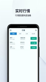 qz交易所官方下载最新版本图片1
