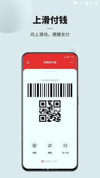 数字货币交易所app官网下载图片1