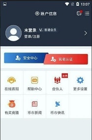 zb交易所app苹果下载图片1