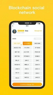 币用官方下载ios图片1