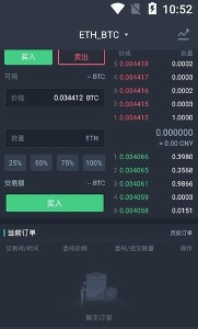 wbf交易所app下载安卓图片1