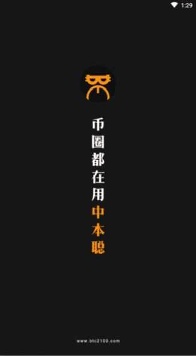 中国数字货币app下载图片1