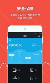 ubex交易所app下载官网图片1