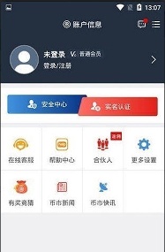 zb交易所官网登录图片1