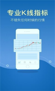 zb官方交易平台app下载图片1