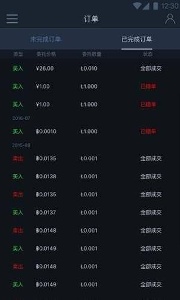 币新官网下载图片1