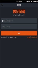 热币网app下载图片1