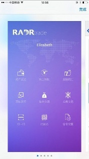 最新版本雷达币下载图片1