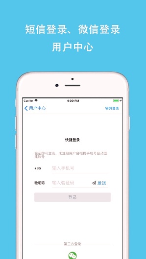 挖币网app官方版下载图片1